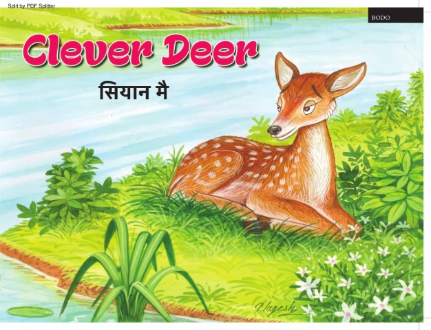 Clever Deer